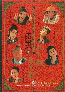 1080P手机在线看