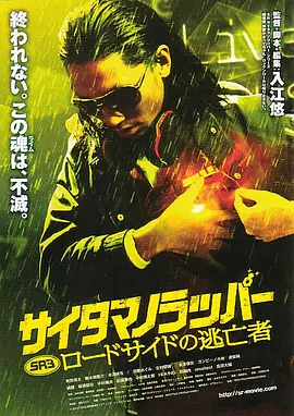 未删减电影