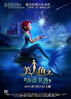 中文字幕未删减版在线观看