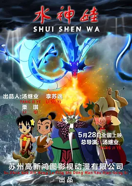 DVD无删减90分钟观看