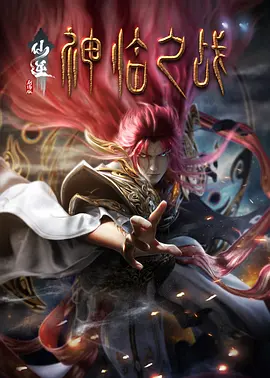 杜比视界