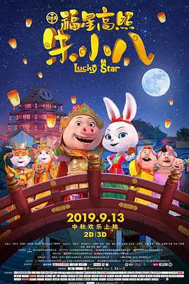 “这种特殊场活动并不能直接看到（票房）转化率，”参与暑期档影片宣发工作的罗女士向我们介绍，“它相对来说比较适合相对注重仪式感的固定人群，比如粉丝、女性观众以及情侣观影。