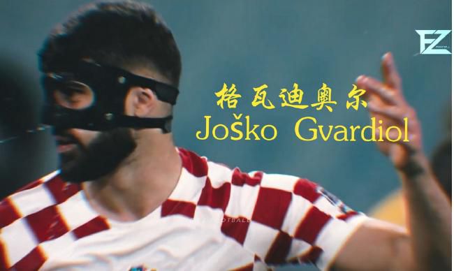 正片