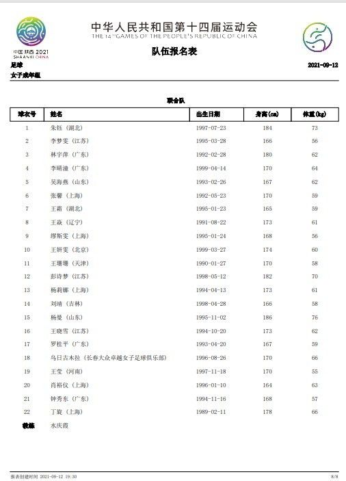 BD国语高清完整版