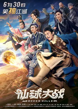 北京电影学院智能影像工程学院24级博士研究生鄢凯杰：最令我震惊的是，艇上每一个按钮和细节都是能够真实按和有反馈的，影片真正可以把我们的核潜艇放到银幕上，去展示我们国家的力量，这样还是挺增强我们的自信心的。