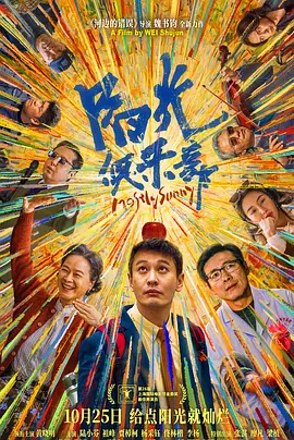 策划“电影+国防科技”教育活动，同时设计专属标识与联名文创，让国防科技元素更贴近生活。
