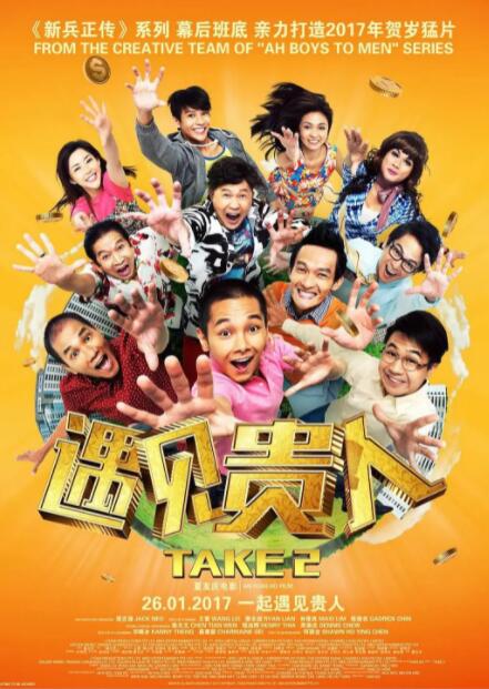 高清版在线观看