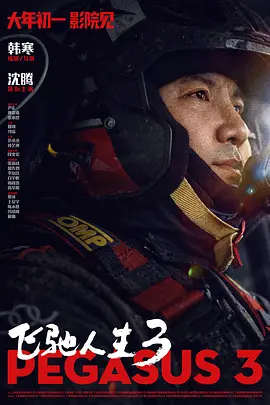 清晰在线播放观看