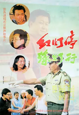 中文字幕未删减版在线观看