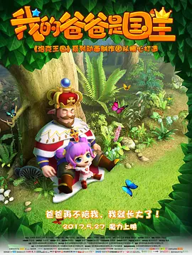后来我在片场真正摸到它的时候，感觉还是不太一样的。