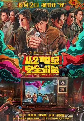 电影未删减