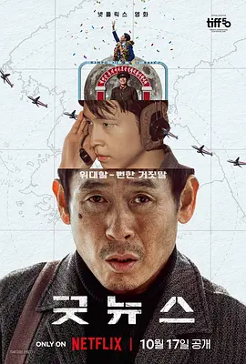 全集在线观看