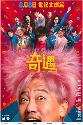 中文字幕未删减版在线观看