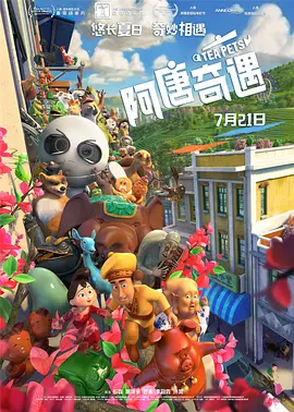 高清蓝光在线观看