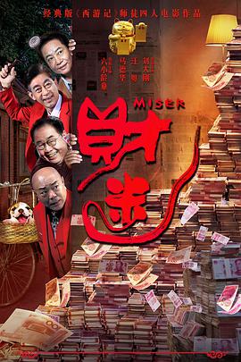 高清版在线观看
