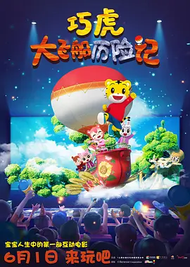 完整版在线观看
