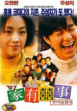 简繁英字幕