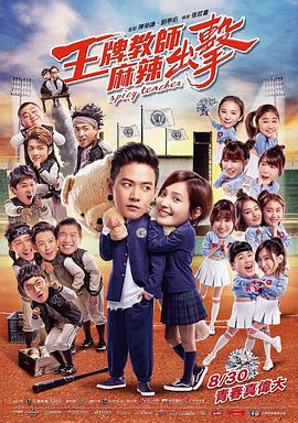 2018-07-24 飙车喜剧《的士速递5》将于8月3日全国上映，日前片方发布了剧情版预告片。