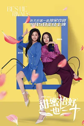 正片