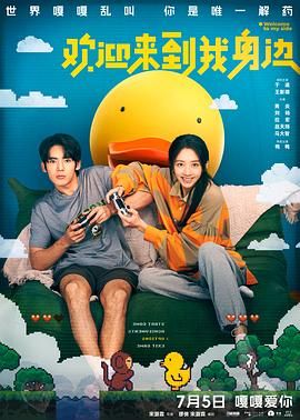 全集免费观看超清