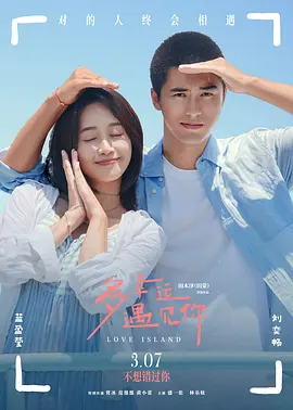 指原将自毁清纯玉女形象，挑战从高处跌落 窦靖童机场送闺蜜水原希子 勾肩搂腰感情亲密 2015-12-07 6日，上周末刚刚在香港某音乐节上首度登台的窦靖童现身机场送闺蜜水原希子，她顶着一头粉色短发造型十分抢镜，见被拍变黑脸快闪。