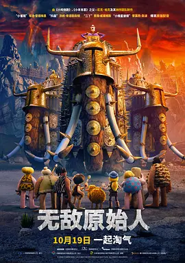 HD国语中字