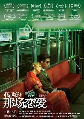 中文字幕
