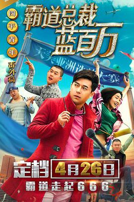 全集在线观看