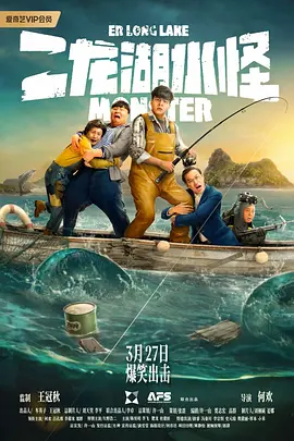 中文字幕未删减版在线观看