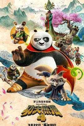 剧集《夜魔侠：重生2》定档2026.3.42025-10-21 更多 一周星闻榜 1法鲨归来！