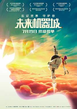 中文字幕在线手机播放