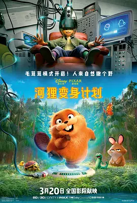 高清蓝光在线观看