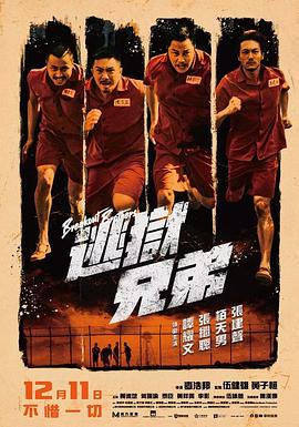 粤语中字在线观看