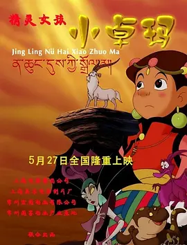 超清无删减在线播放