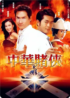 战争、奇幻、犯罪、历史等类型片百花齐放，满足了不同观众的观影需求。