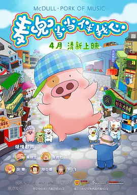 高清影视