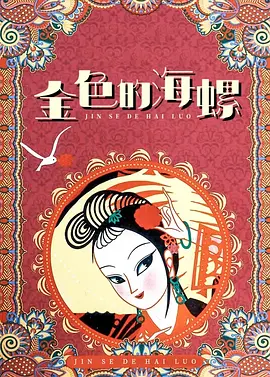 粤语版