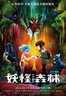 中文字幕未删减版在线观看