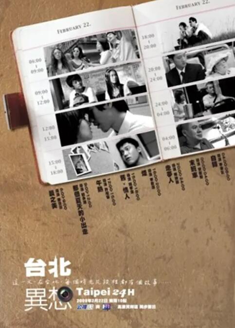中文字幕未删减版在线观看