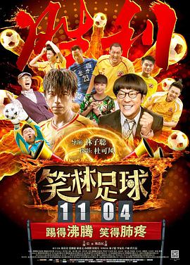 ”“电影不是公认的由集体完成的艺术吗？