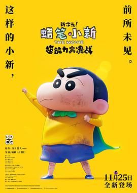 2026-01-07 M指数：《阿凡达3》《疯狂动物城2》领跑票房2025-12-24 破500亿！