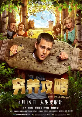 高清蓝光在线观看