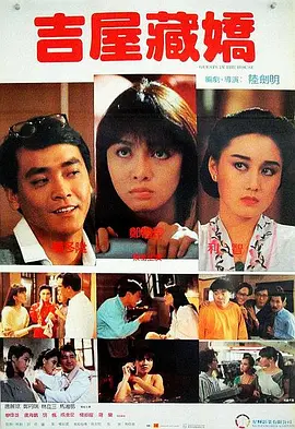无删减版在线观看