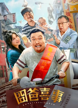 手机在线观看