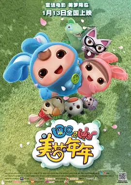 HD免费在线播放