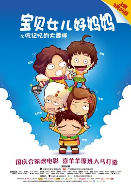 粤语中字无删减在线播放