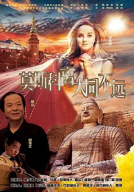 ”点击链接收看：申奥揭秘《南京照相馆》改名故事初心不改，传承不息中国电影一二一向前走王蒙、谢飞、肖桂云、袁和平、刘震云、马可·穆勒、李少红、麦家、葛优、辛芷蕾、闫妮、马丽、沈腾、吴京、刘烨、段奕宏、周冬雨、周深等嘉宾出席盛典，为优秀创作者颁发荣誉。