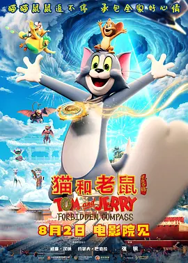 超清在线观看