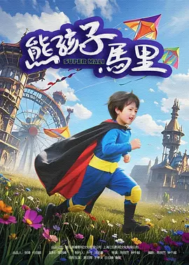杜比视界