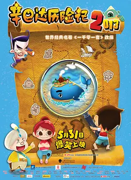 粤语中字无删减在线播放